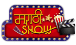 Marathi Entertainment News, Film and movies reviews