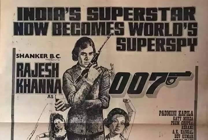 Bollywood memories rajesh Khanna played role of james bond but unfortunately