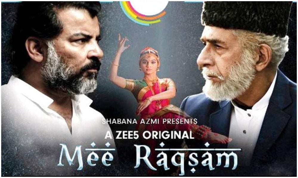 mee raqsam movie review in Marathi must watch for acting story and music