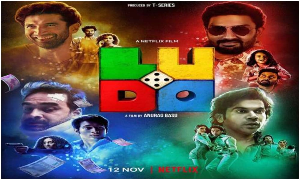 Ludo movie review in Marathi