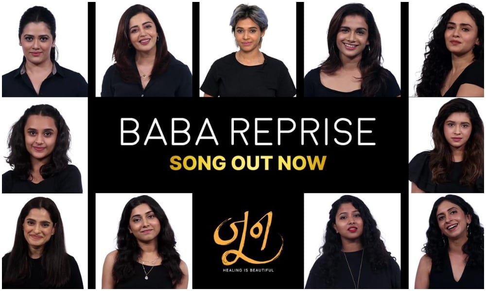 baba song from june movie has been released