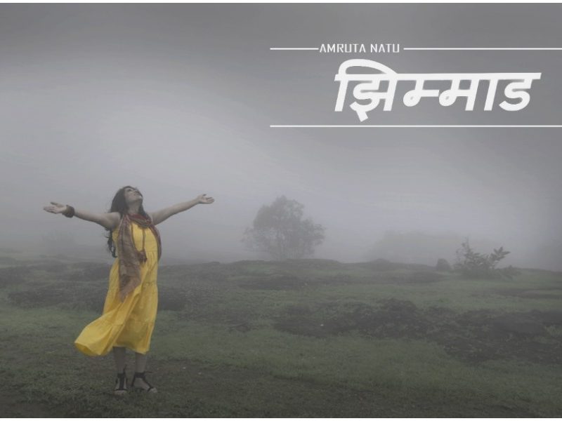 Singer amruta natu Zimmad music album released